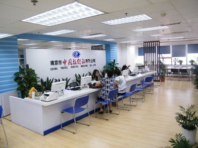 上海新街口地區(qū)中國(guó)旅行社網(wǎng)點(diǎn)信息