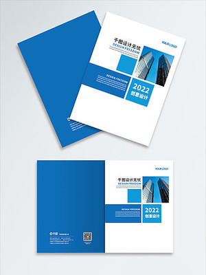 硬筆書法畫冊封面設(shè)計矢量圖免費(fèi)下載指南