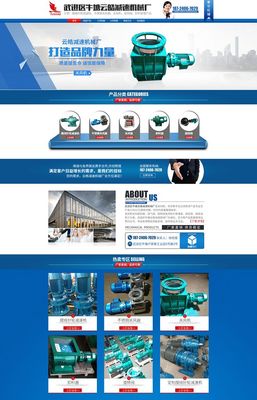 云皓減速機(jī)械 精密傳動(dòng)解決方案的領(lǐng)跑者